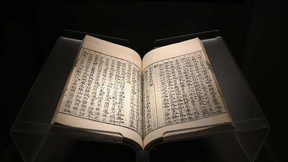 中国古典文学『水経注』：水がつなぐ自然と人間の物語