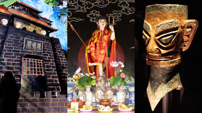 中国アニメ「哪吒2」聖地巡礼：四川・三星堆博物館を巡る旅ガイド