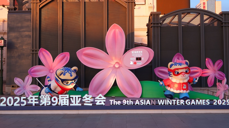 OCAが評価 ハルビン・アジア冬季大会は新たなベンチマークに