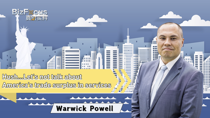 アメリカのサービス貿易黒字はなぜ語られないのか