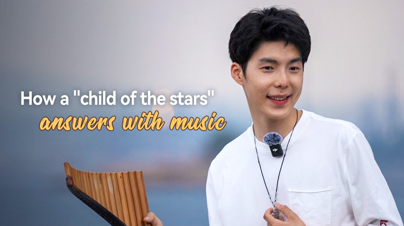 音楽がつなぐ世界：自閉スペクトラム症の青年シャオダイの旅 video poster