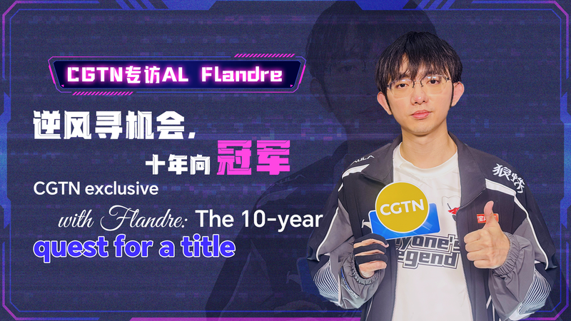 LoL世界選手権S15、Flandreが語る10年の挑戦と「まだ続けたい」理由 video poster