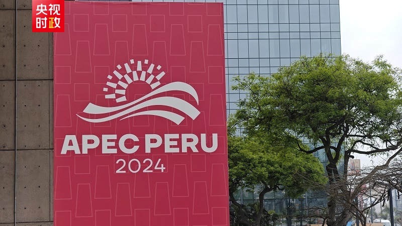 中国が2026年APEC Economic Leaders' Meeting開催へ　開放・グリーン・データの行方