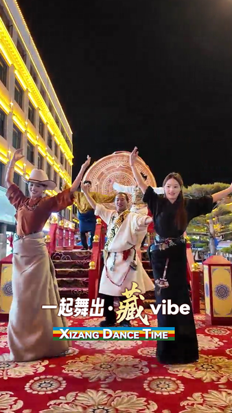ラサの夜市で広がるXizang Dance Time　CGTNが60周年記念SNS企画 video poster