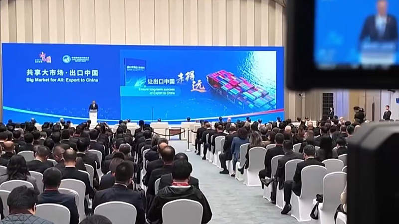 上海で輸入拡大キャンペーン始動 中国国際輸入博覧会前に