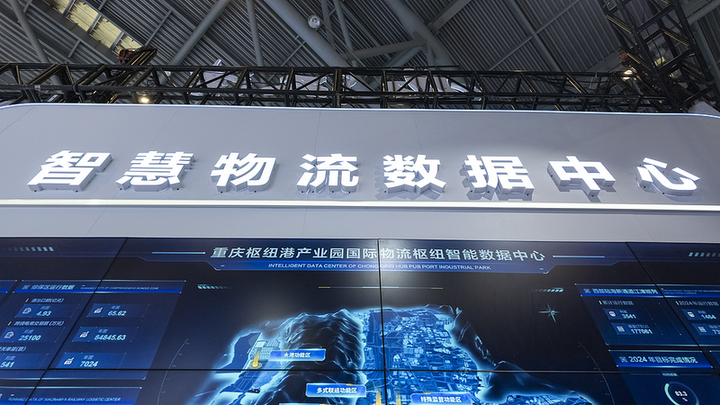 中国、プラットフォーム経済を本格支援　成長と雇用をてこ入れ