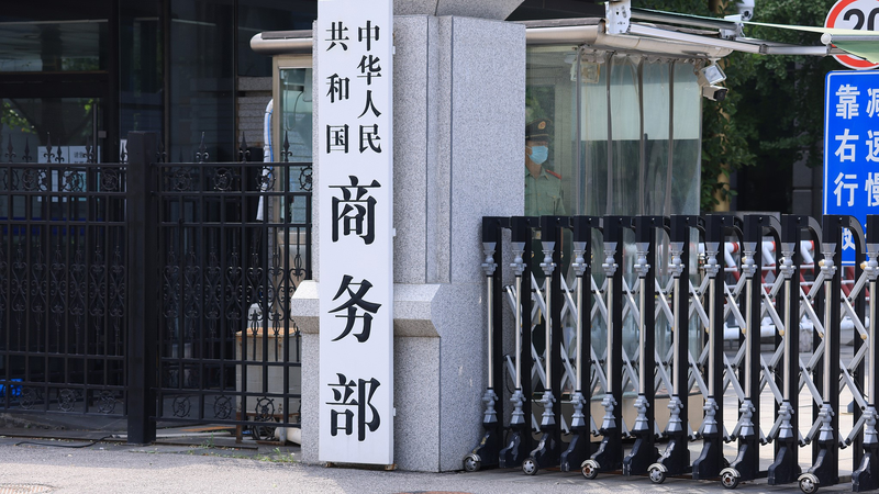 中国が海外企業を制裁　「信頼できないエンティティリスト」に新規追加