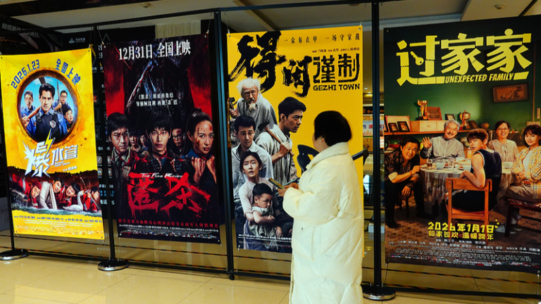 2026年カウントダウン、中国本土の年末年始映画が始動：注目4作を整理
