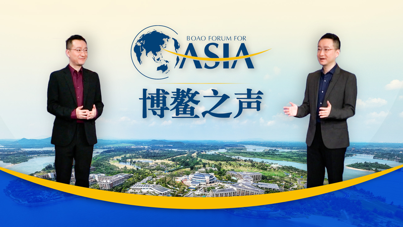 ボアオ・フォーラム2025：AIとグリーンイノベーションが主役に video poster