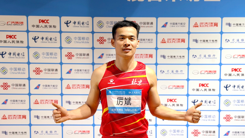 北京の李斌選手、全国障害者大会で金メダル2冠　走幅跳と4×100mリレー制す