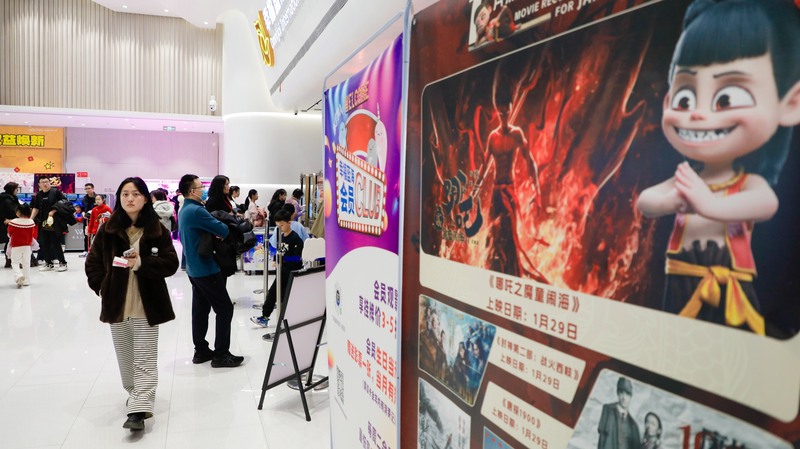 哪吒2がリード　2025年中国春節映画興行、興収75億元を突破