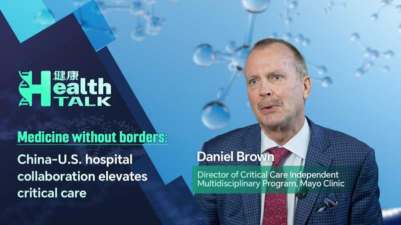 中国本土と米国の病院が集中治療で連携強化　国境を越える医療協力 video poster