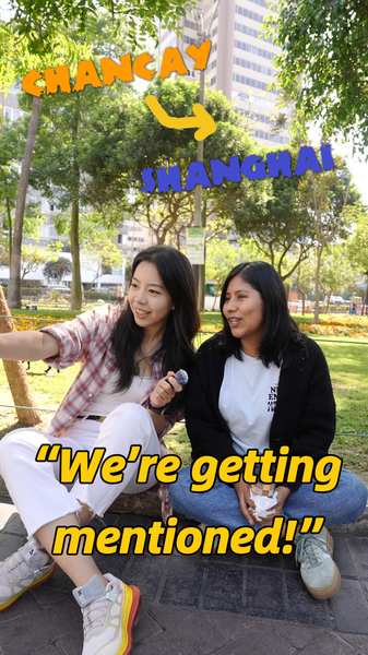 ペルー新港チャンカイと上海を結ぶ航路　市民が感じる「世界とのつながり」 video poster