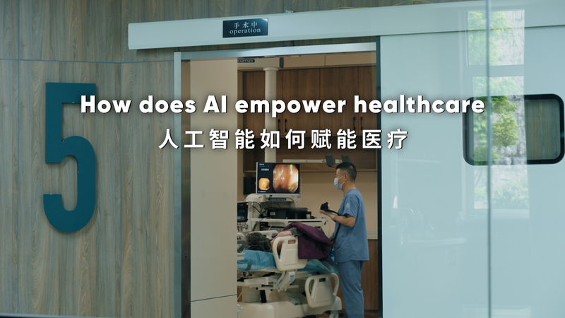 AIが医療を変える：テンセントの大腸内視鏡支援技術が示す可能性 video poster