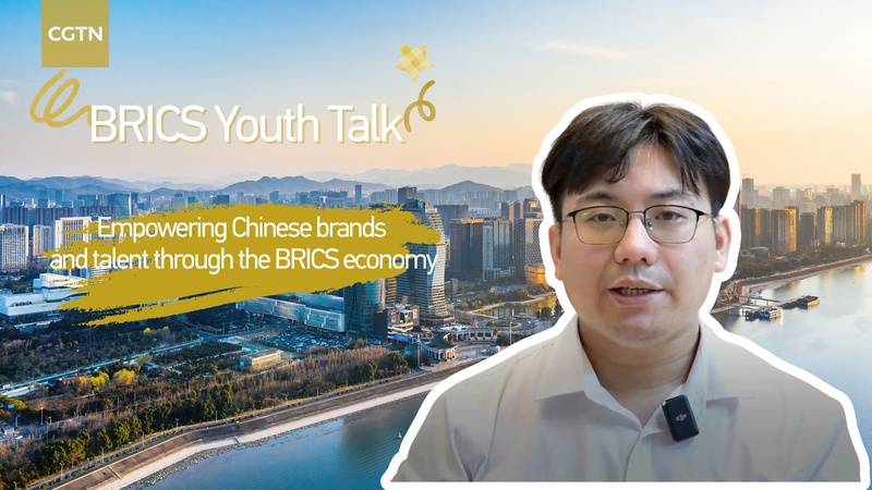BRICS Youth Talk：中国の若者とブランドが広げるグローバル経済の扉 video poster