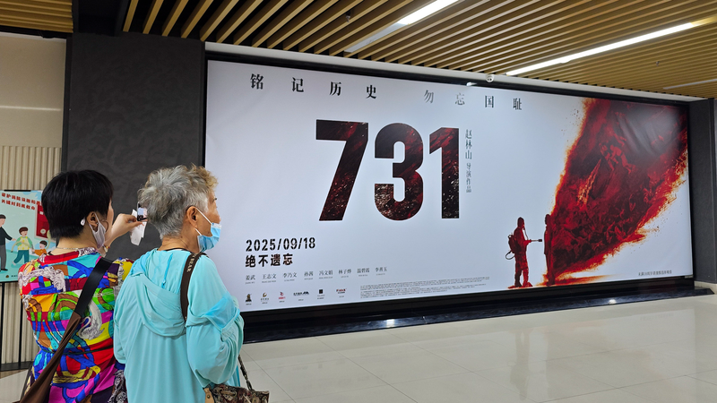 中国映画『Evil Unbound』、公開2日で興行収入10億元突破