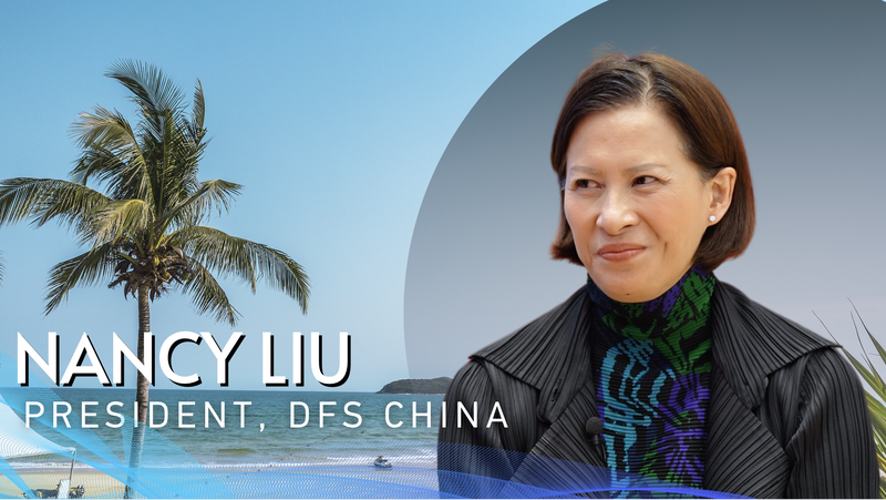 DFS中国トップが語る中国国際消費品博覧会　国際ブランドと中国市場の接点 video poster