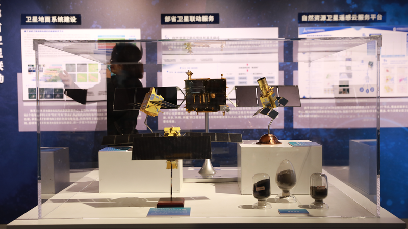 中国の自然資源テック、14次五カ年計画の成果を北京で展示