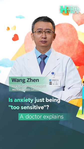 不安は繊細すぎだから？メンタルヘルスとAI支援を考える video poster