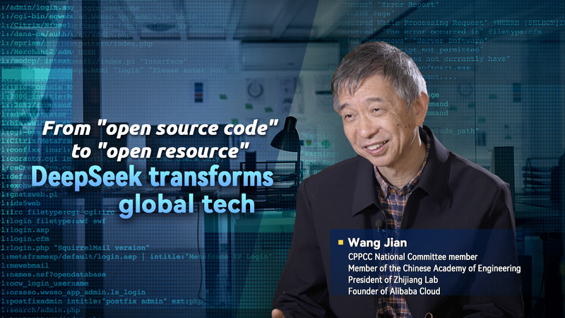中国AI「DeepSeek」のオープンリソース戦略　世界の開発者にもたらす変化 video poster