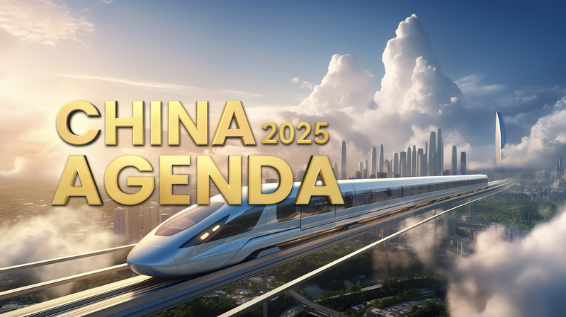 中国のAIGCポスターが描く平等な企業環境と新しい発展戦略 video poster