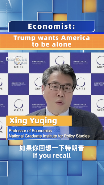 トランプ米大統領、高関税をカナダ・メキシコに警告　東京の経済学者が読む「米国一国主義」 video poster