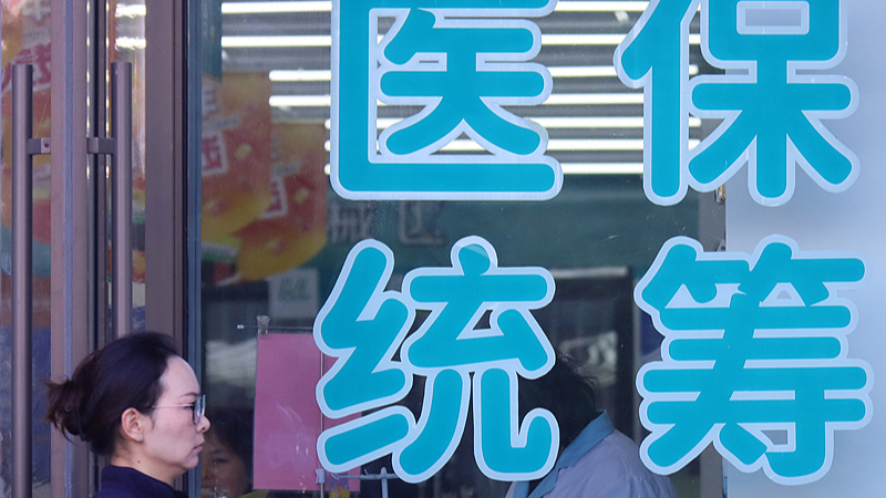 中国の医療保険が希少疾患を拡充　90品目超をカバーする狙いとは