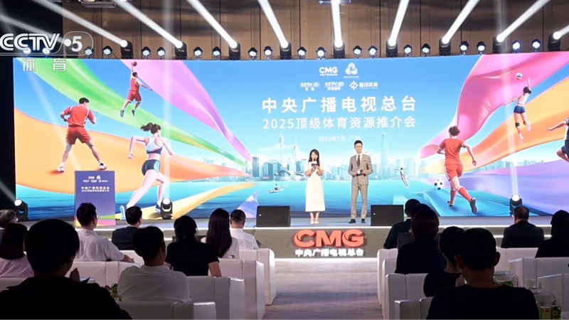 CMGが全国運動会に向けスポーツ放送を強化　CCTV-5の数字に見る存在感