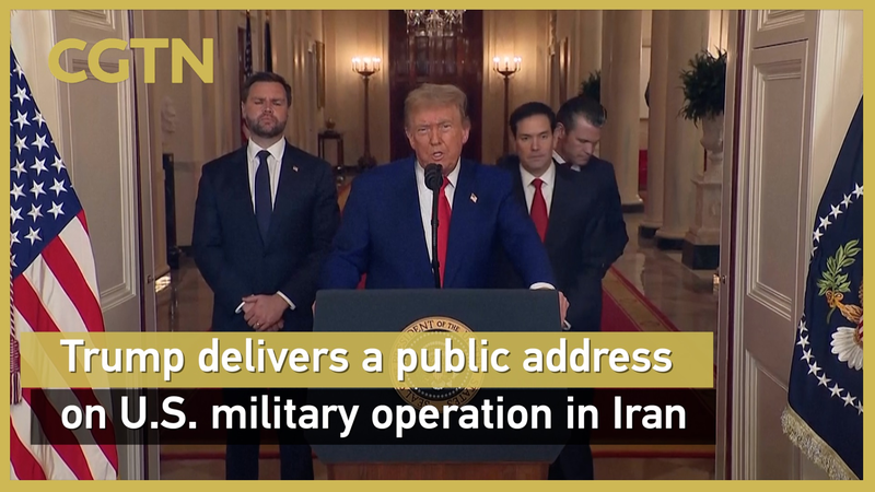 トランプ米大統領、イラン核施設は「完全に破壊」と宣言　米軍空爆の狙いと波紋 video poster