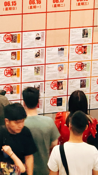 上海・Caoyang Cinema、65周年で再び脚光 video poster