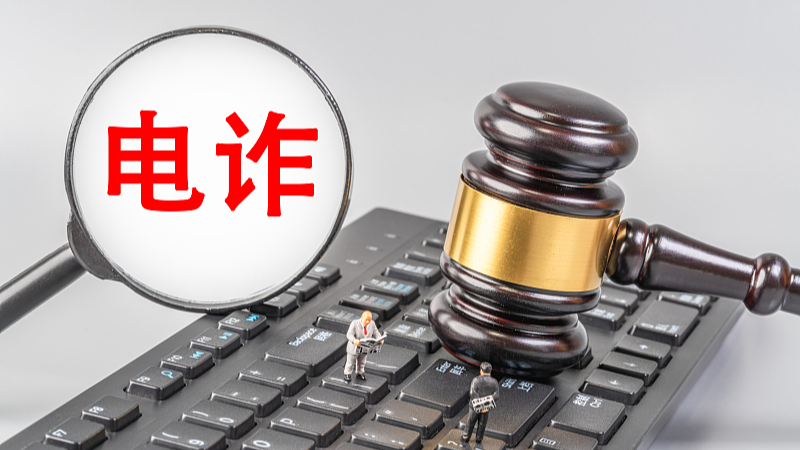 国際ニュース：中国が越境電信詐欺対策を強化　巨額資金を凍結