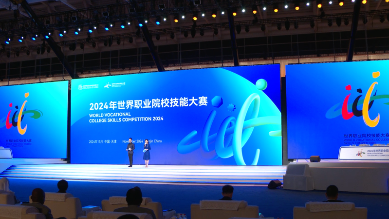 中国・天津で世界職業大学スキル大会決勝　職業教育に注目集まる