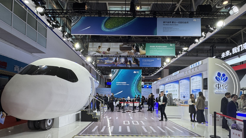 2024年CISCE北京発 グリーン水素サプライチェーンを読み解く video poster