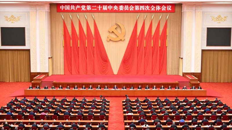 第20期四中全会が示す中国の現代化ロードマップ