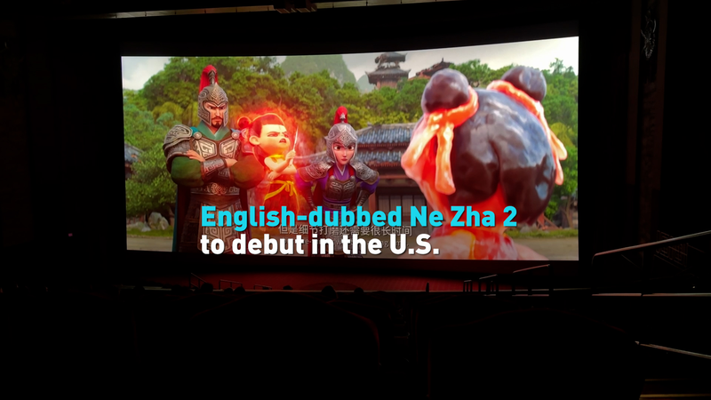 英語吹き替え版哪吒2が米国公開へ　世界最高興収アニメの次の一手 video poster