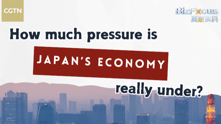 日本経済に高まる圧力　GDPマイナス1.8％の背景とは