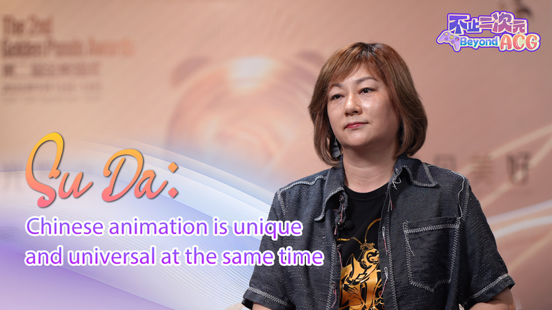 中国アニメーションはなぜ世界で愛されるのか　上海美術映画製作所の視点 video poster