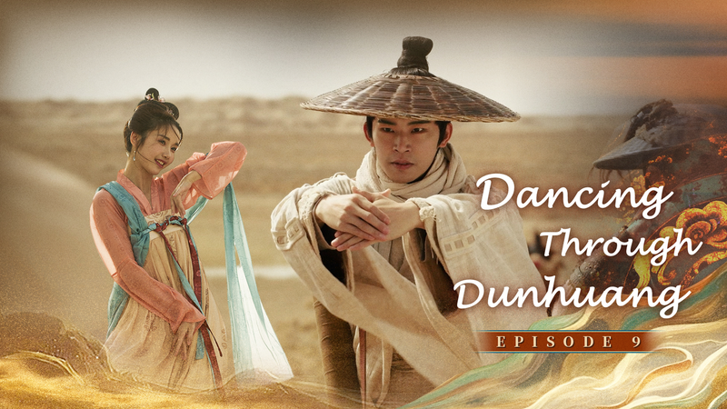 砂漠サバイバルと莫高窟の巻物　物語が問いかける文化遺産の守り方 video poster