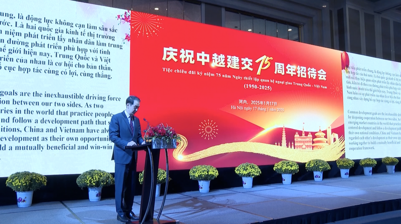 中国とベトナム、国交樹立75年　ハノイで記念レセプション video poster