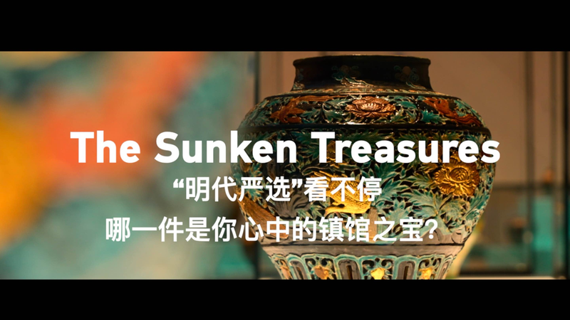 CGTNドキュメンタリー Silk Road Sunken Treasures 海上シルクロードの沈没財宝に迫る