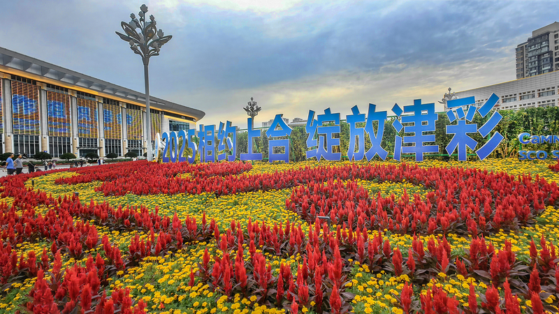 習近平が提唱したグローバル・ガバナンス構想とは　SCOプラス演説から読む国際秩序