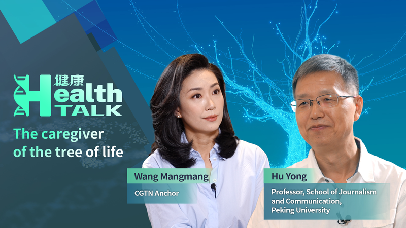 中国の高齢化と家族介護 北京大学教授が語る「ケア志向の社会」 video poster