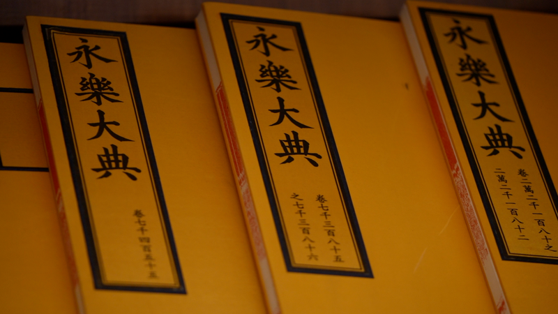 中国の国際ニュース：古書保護マイクロドラマが配信開始 video poster