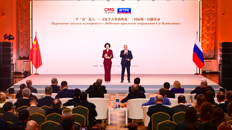 ロシアで始まった習近平語録番組　国賓訪問に合わせて放送