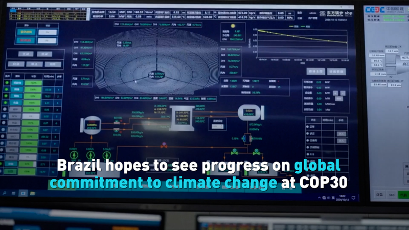 国連気候サミットとCOP30　ブラジル発の気候変動国際ニュース video poster