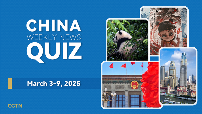 中国本土ニュースをクイズで振り返る　China Weekly News Quizとは