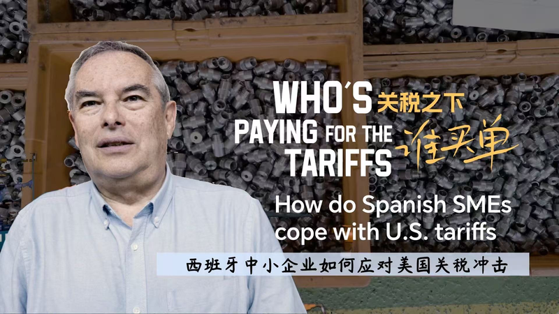 スペイン中小企業は米国関税にどう立ち向かうか video poster