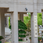 中国外務省、日本のサイバー分野の「危険な動き」に反対表明