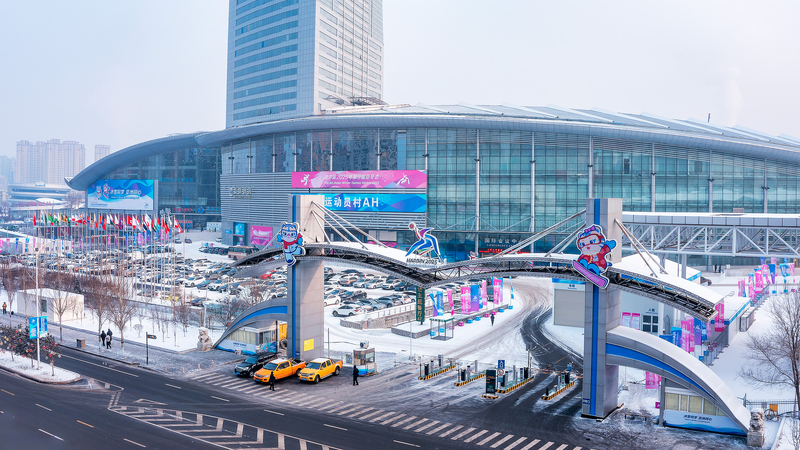 2025年アジア冬季競技大会ハルビン聖火リレーを振り返る video poster