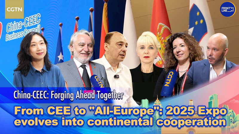 中国・中東欧博覧会が欧州全域の協力プラットフォームに進化 video poster